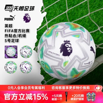 泰山队外援重聚 高准翼致敬恩师